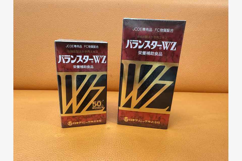 商品紹介】牡蠣由来の健康補助食品「バランスターWZ」 | ブログ | 新着