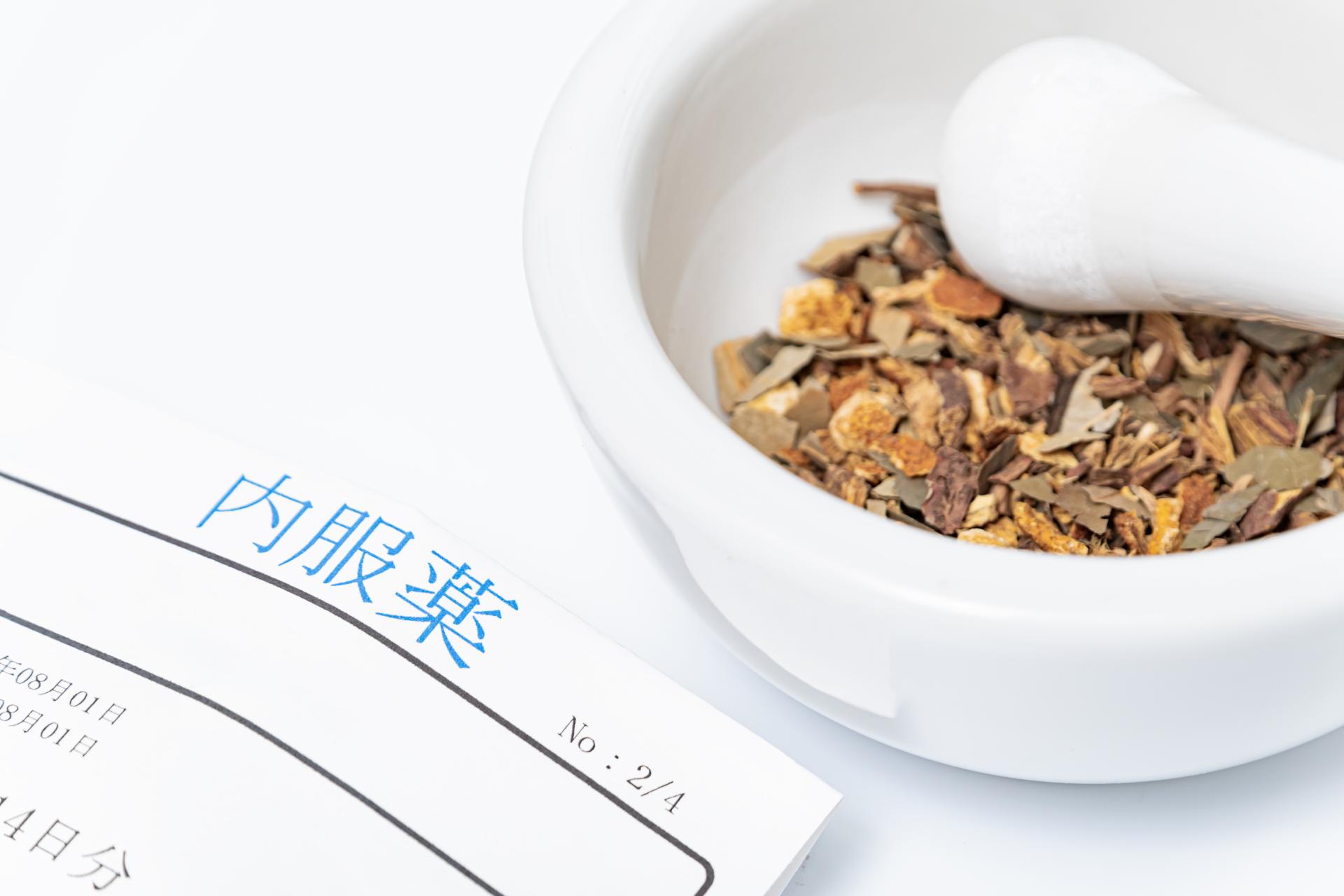 漢方薬
